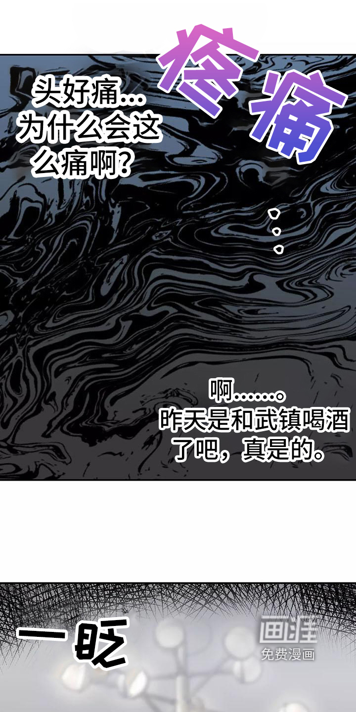 第14话0