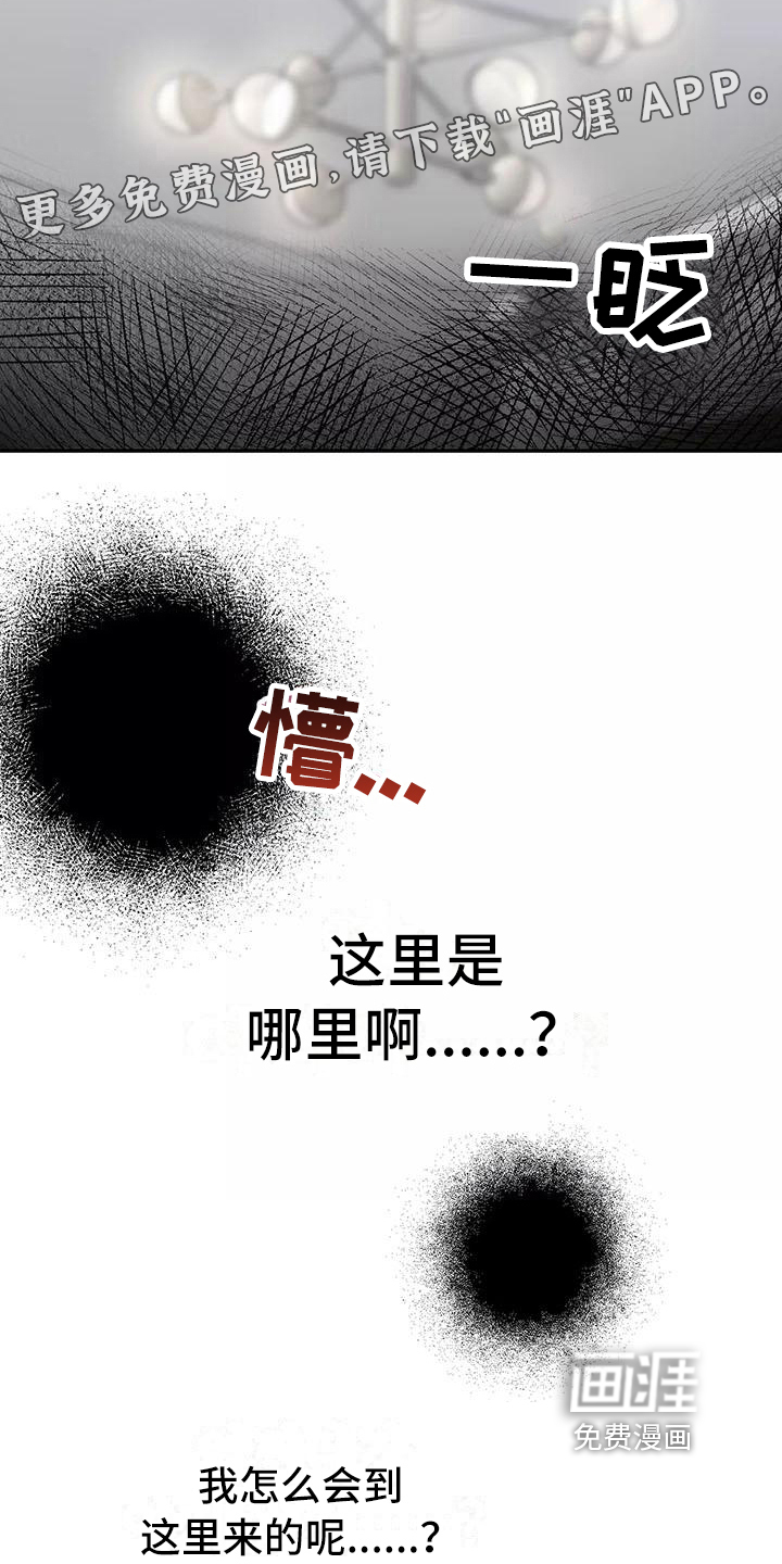 第14话1