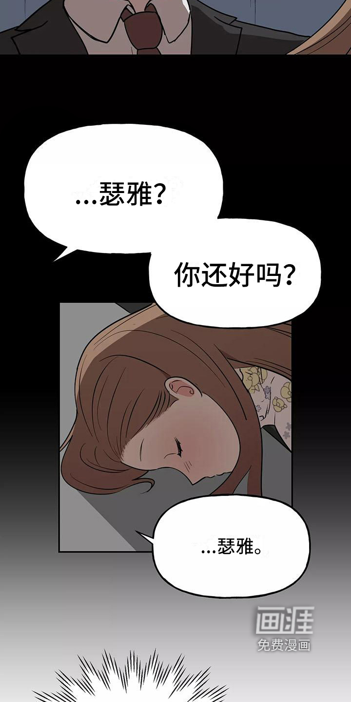 第14话10