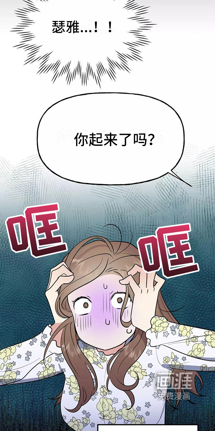 第14话11