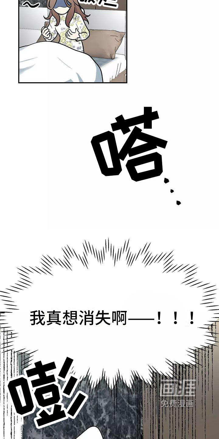 第14话14