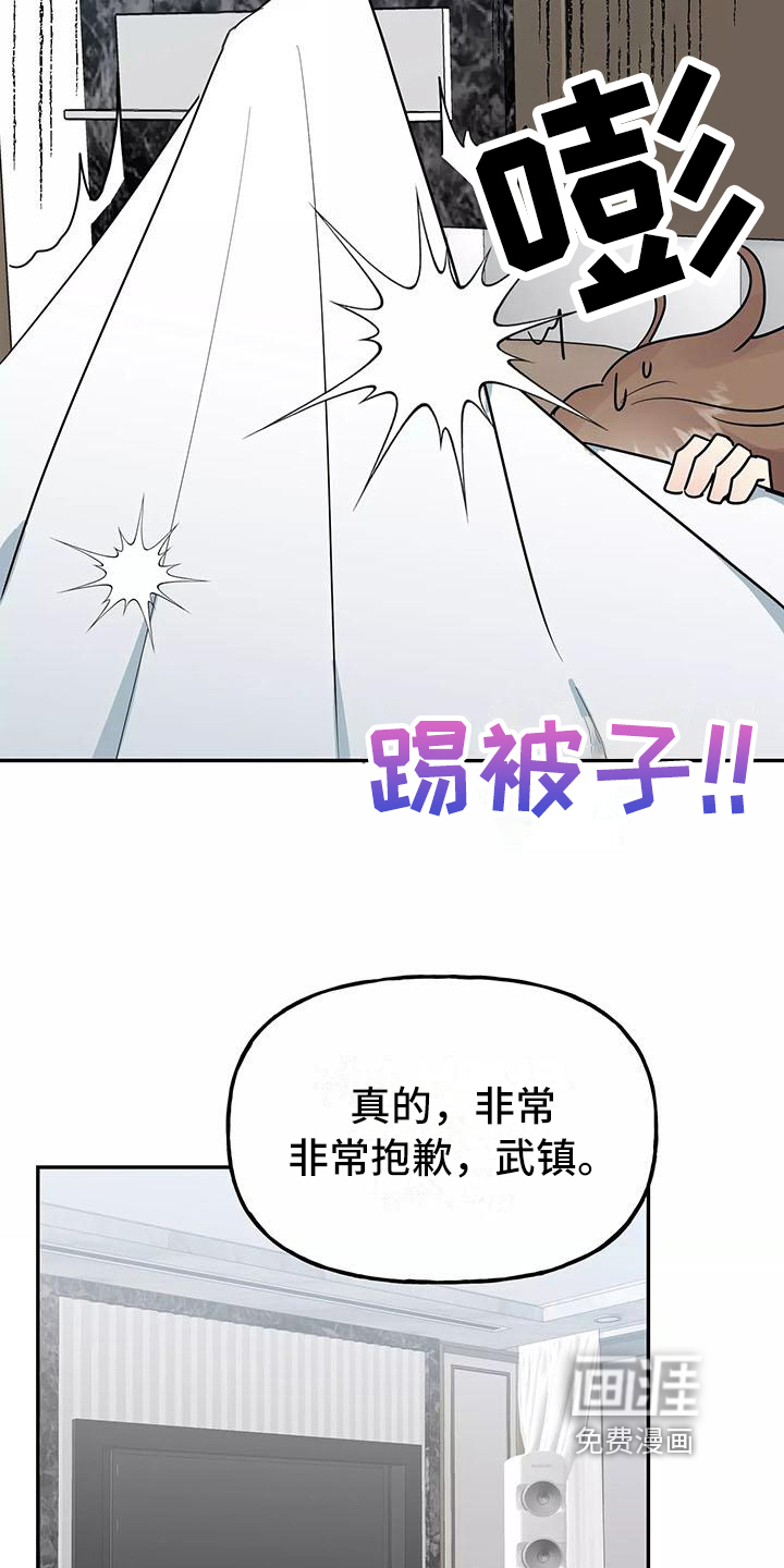 第14话15