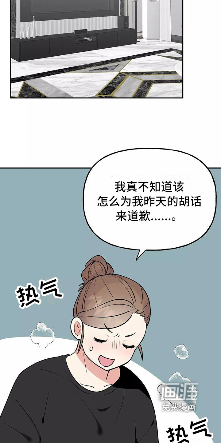 第14话16