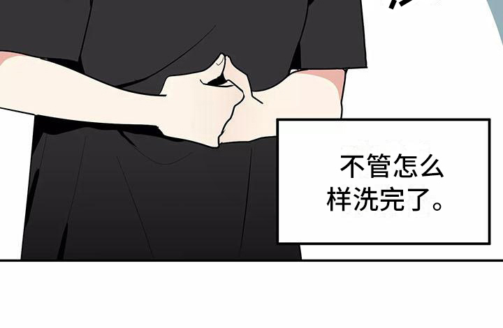 第14话17