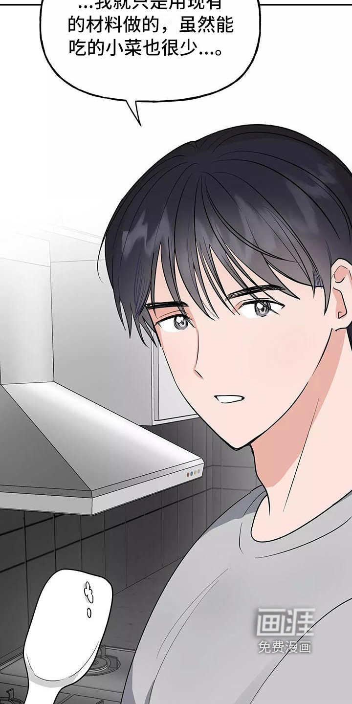 第14话19