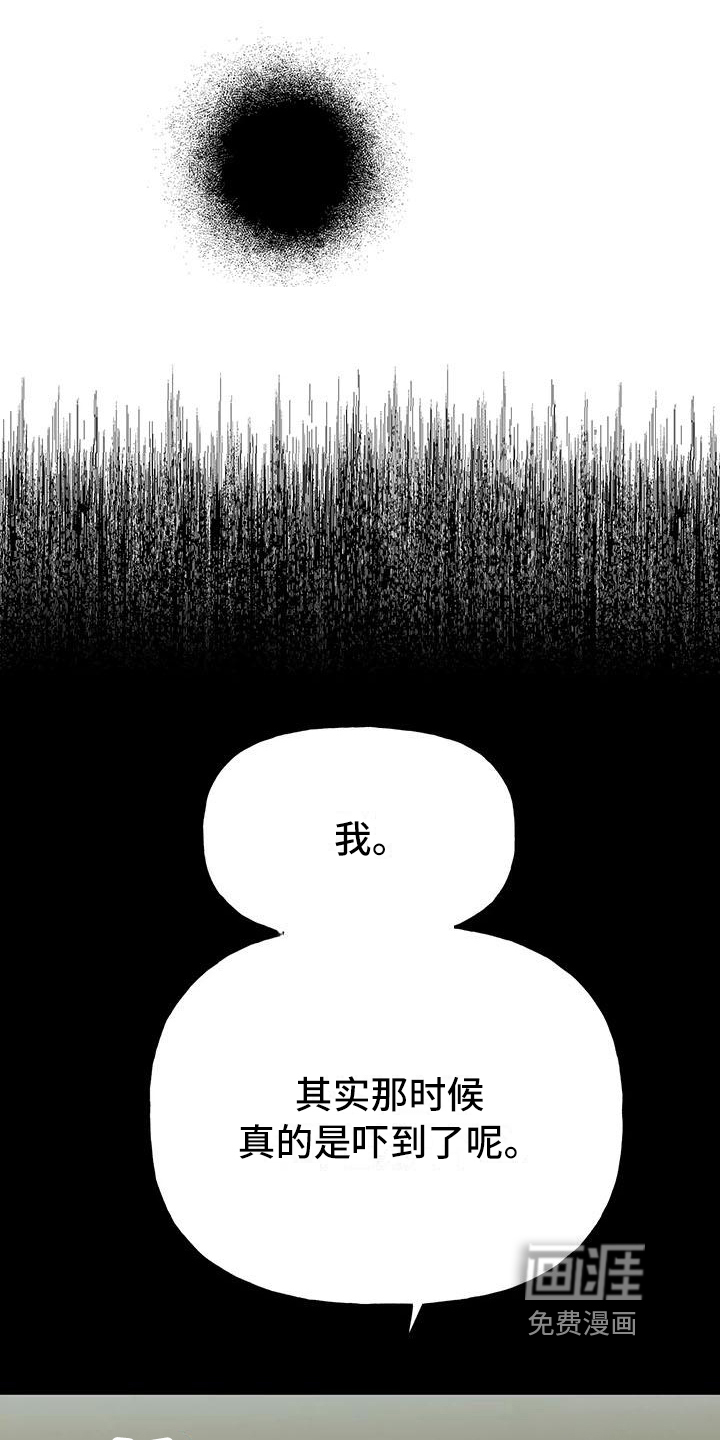第14话2