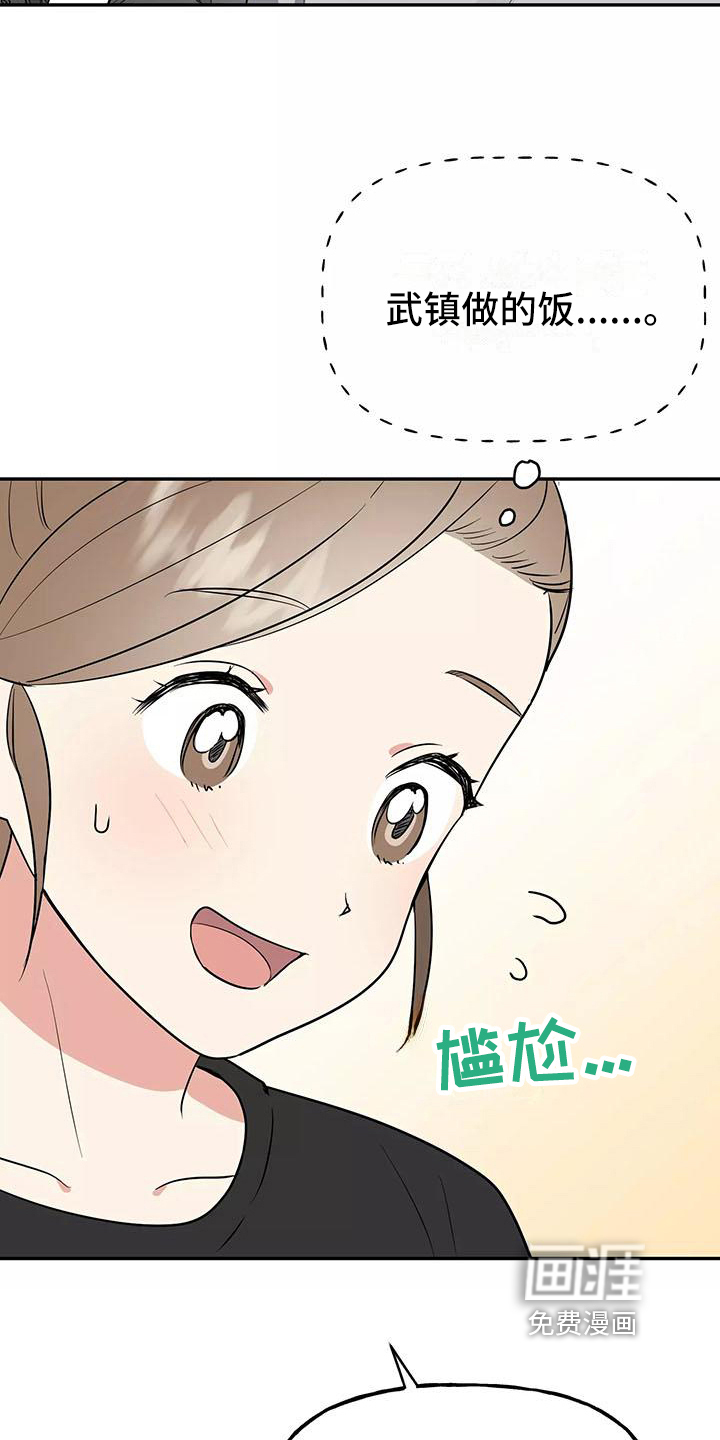 第14话20