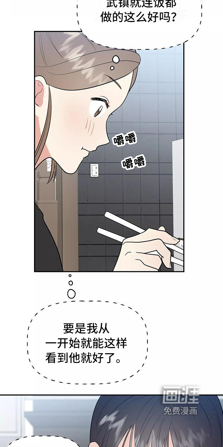 第14话22