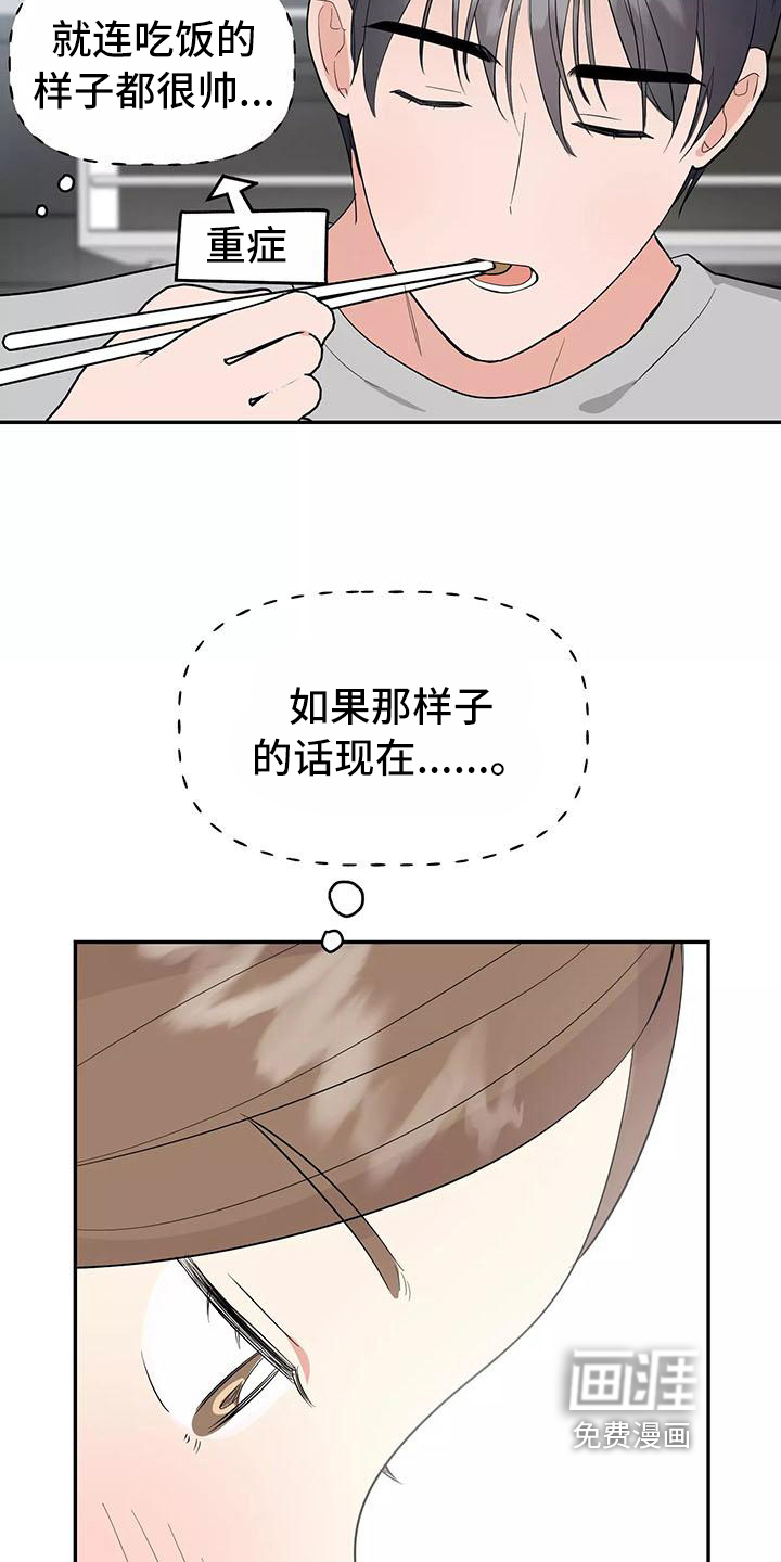 第14话23