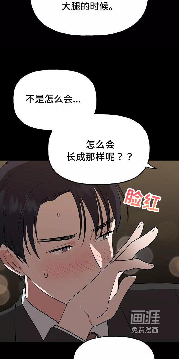 第14话4