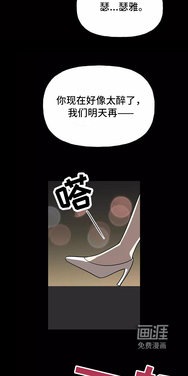 第14话5