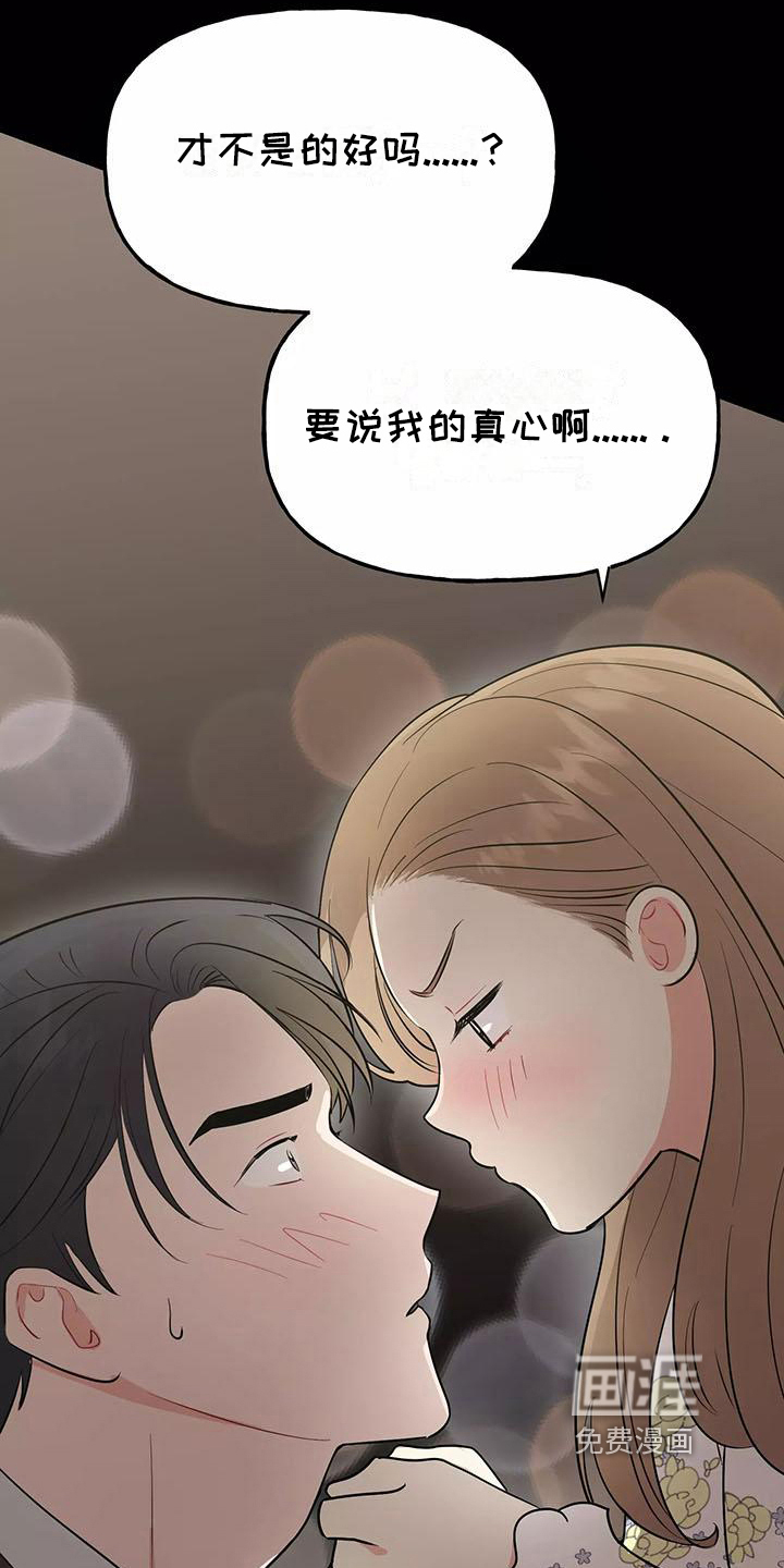 第14话7