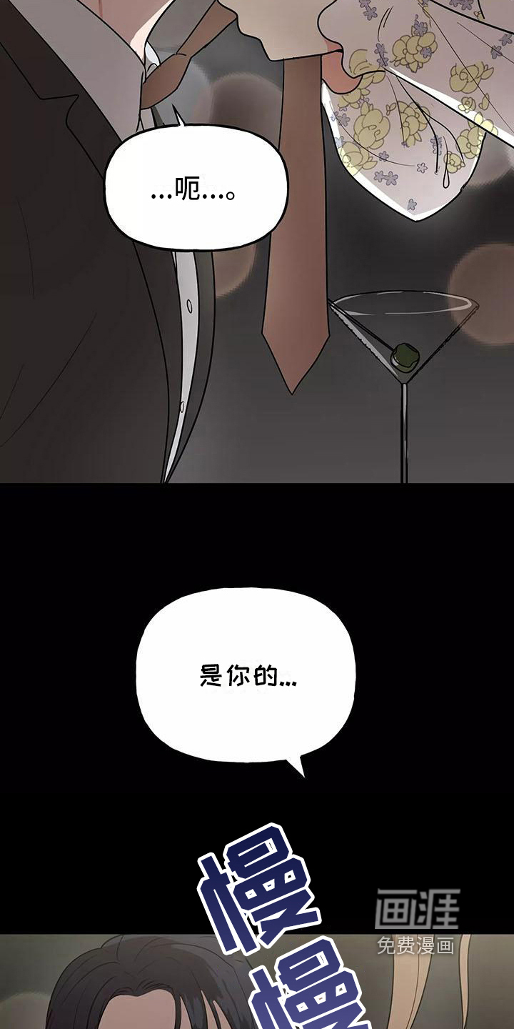 第14话8