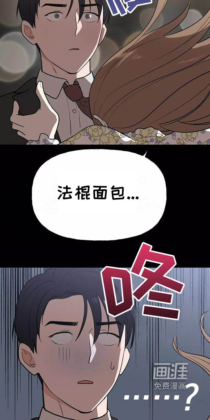 第14话9