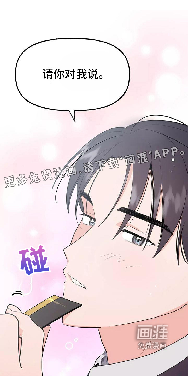 第13话0