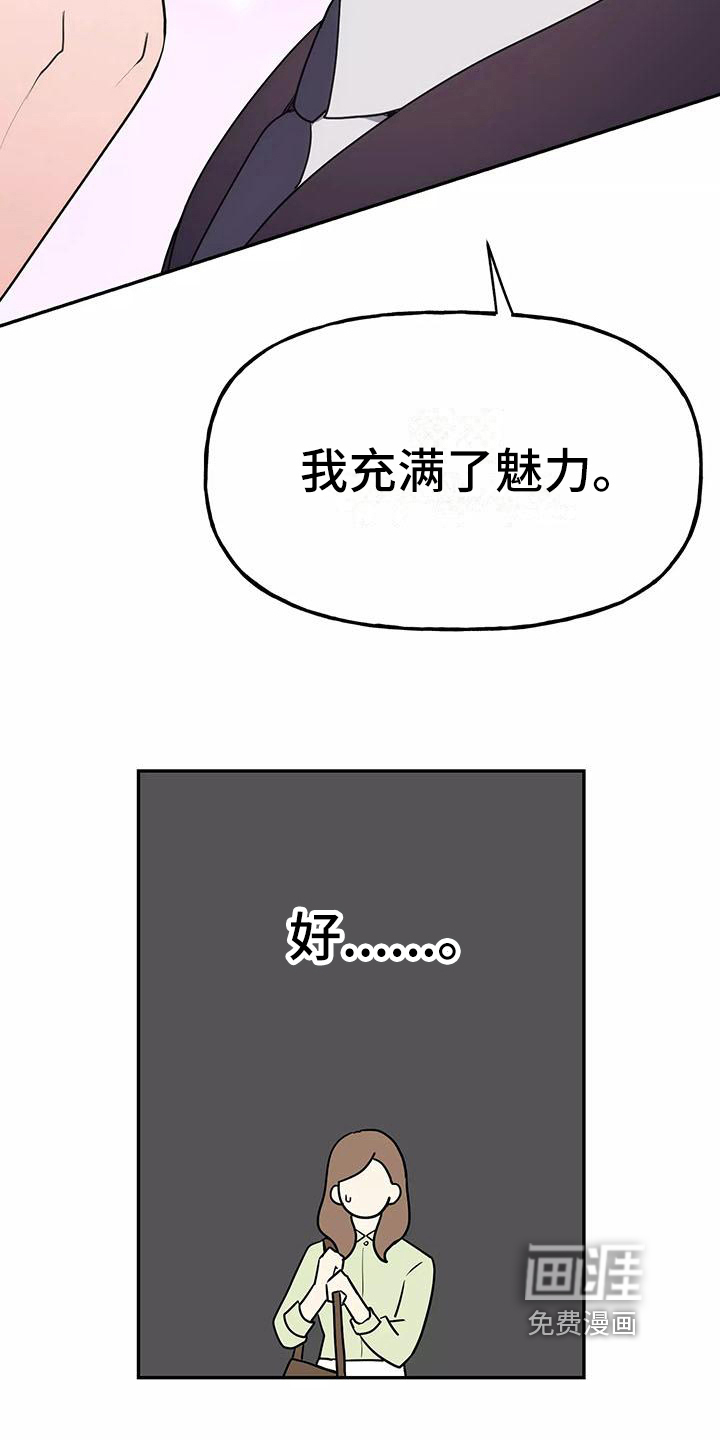 第13话1