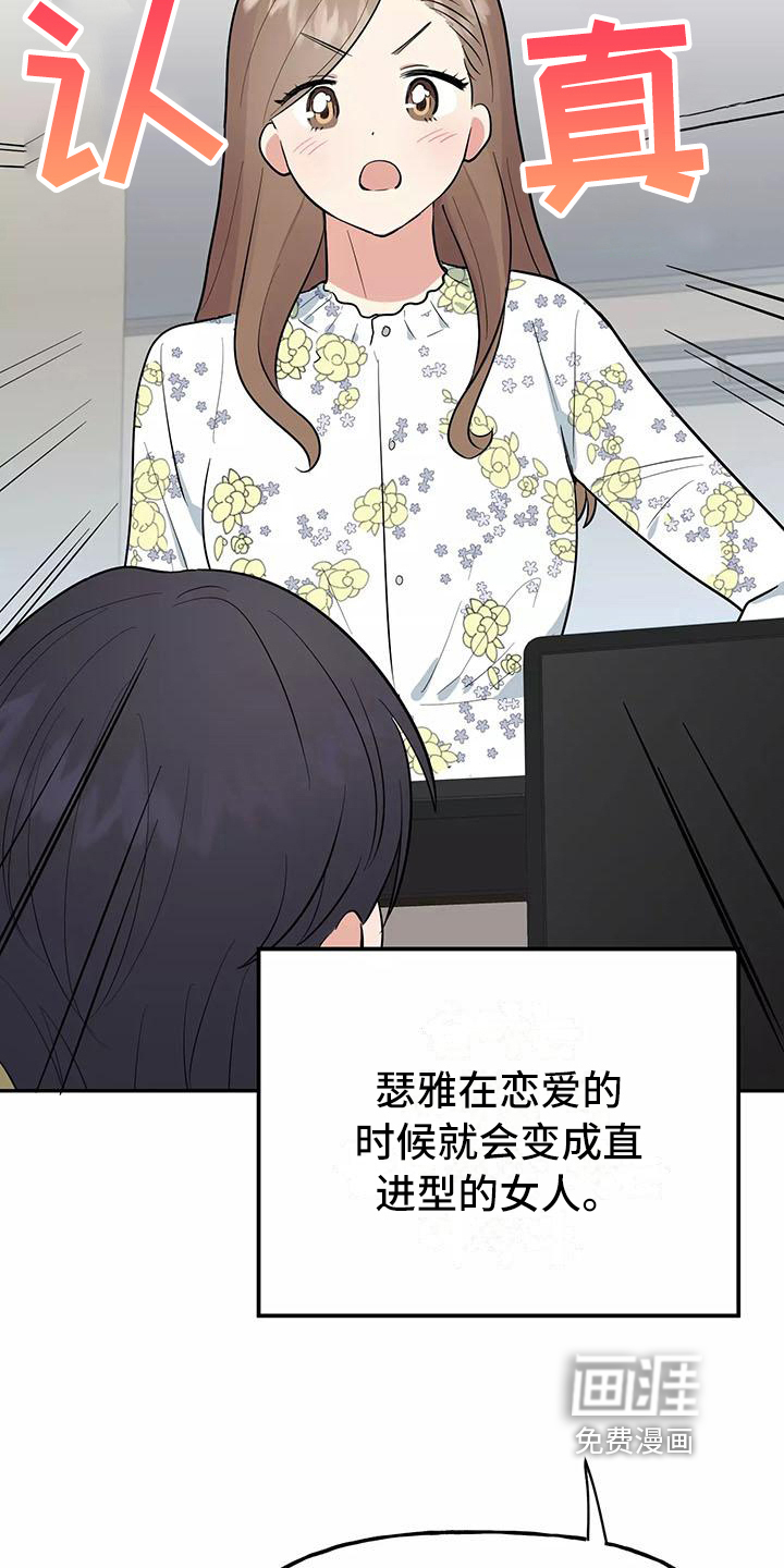 第13话11