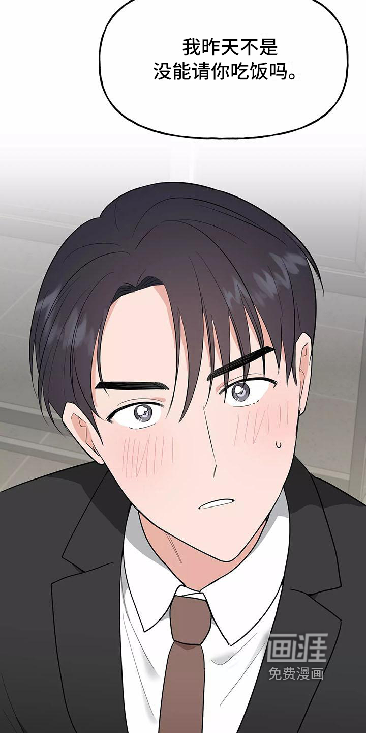 第13话12