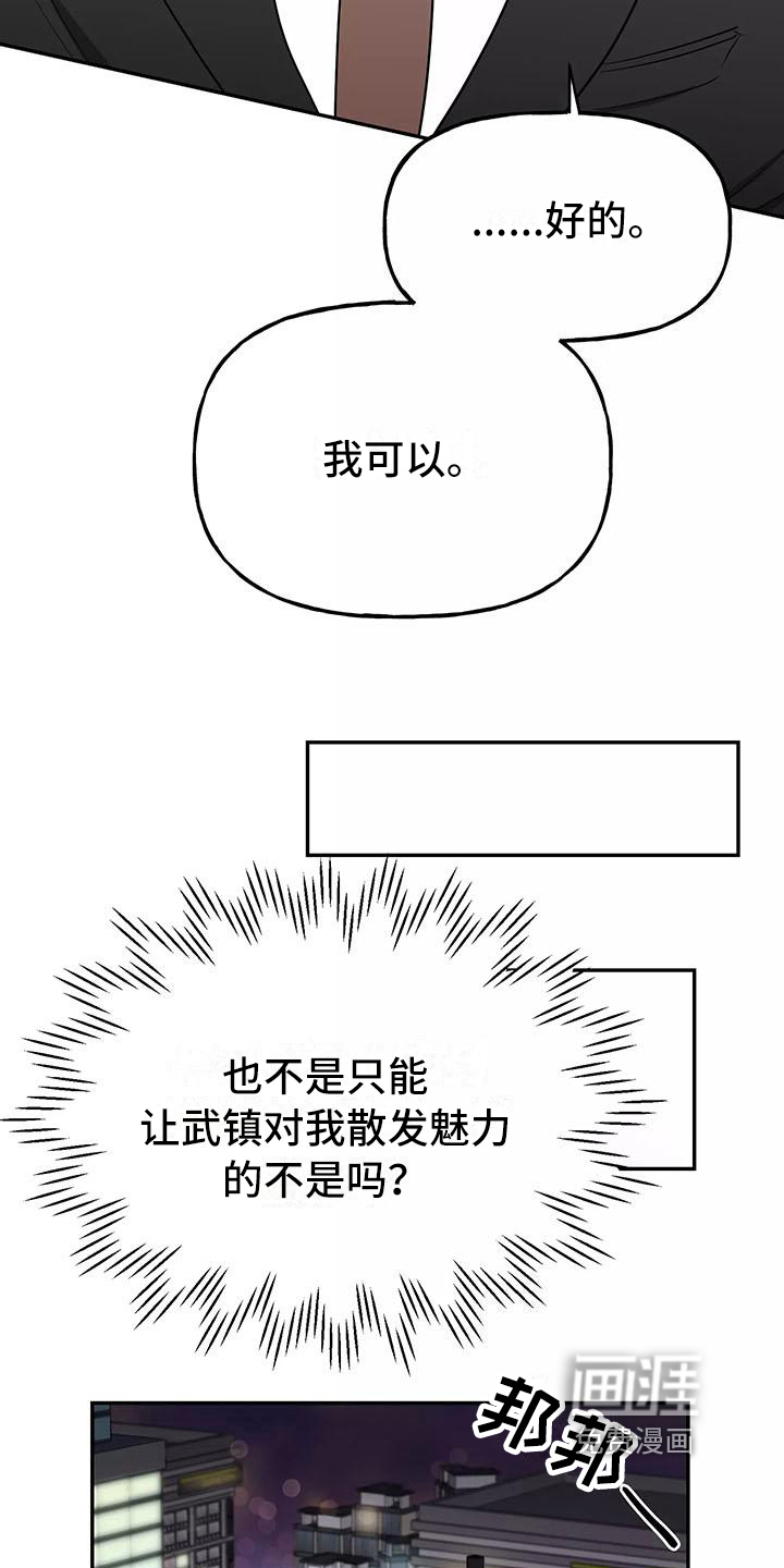 第13话13