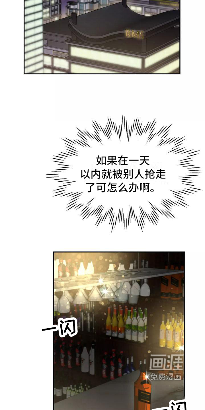 第13话14
