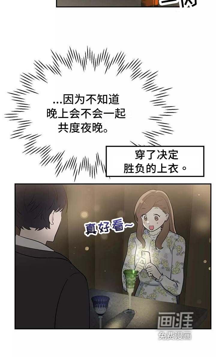 第13话15