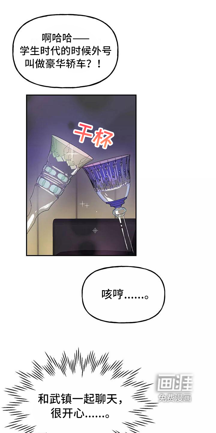 第13话16