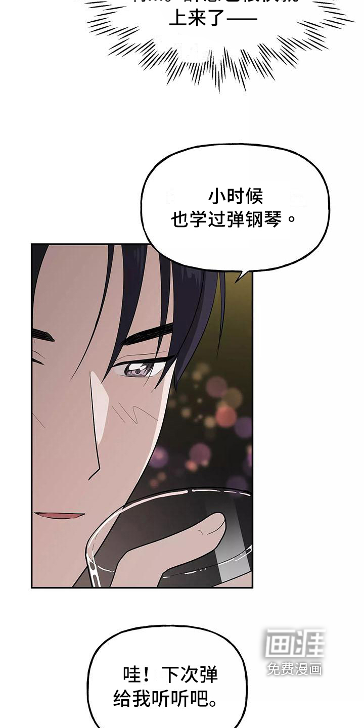 第13话18