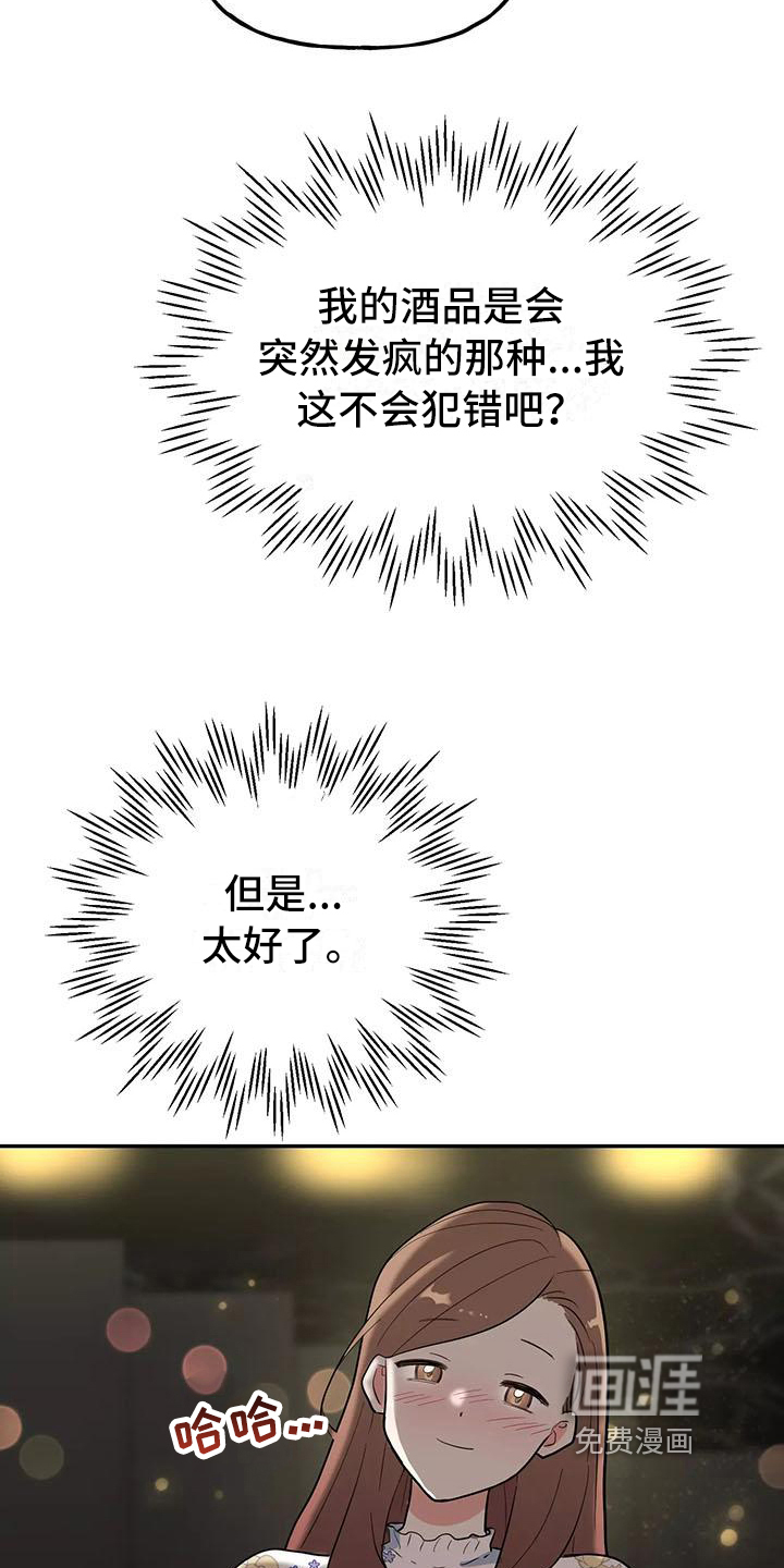 第13话19