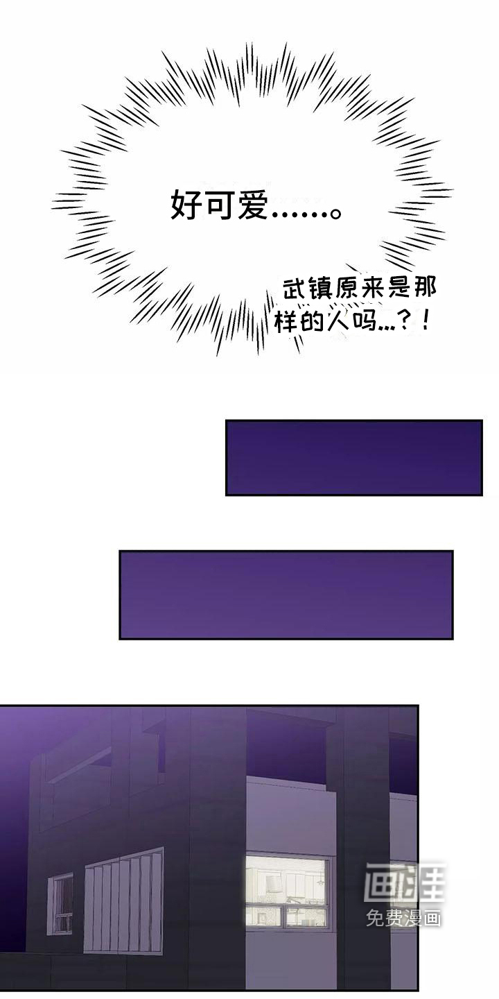 第13话2
