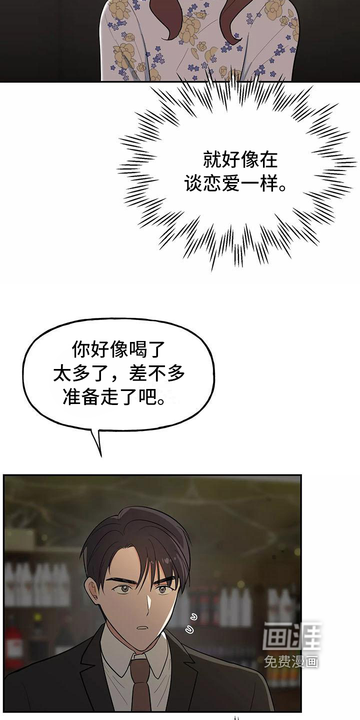 第13话20