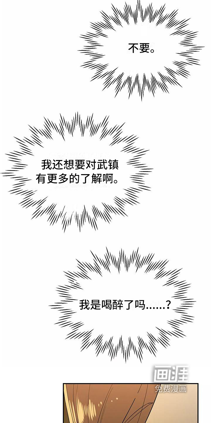 第13话21