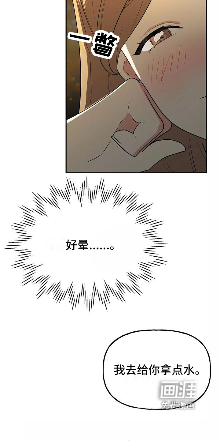 第13话22