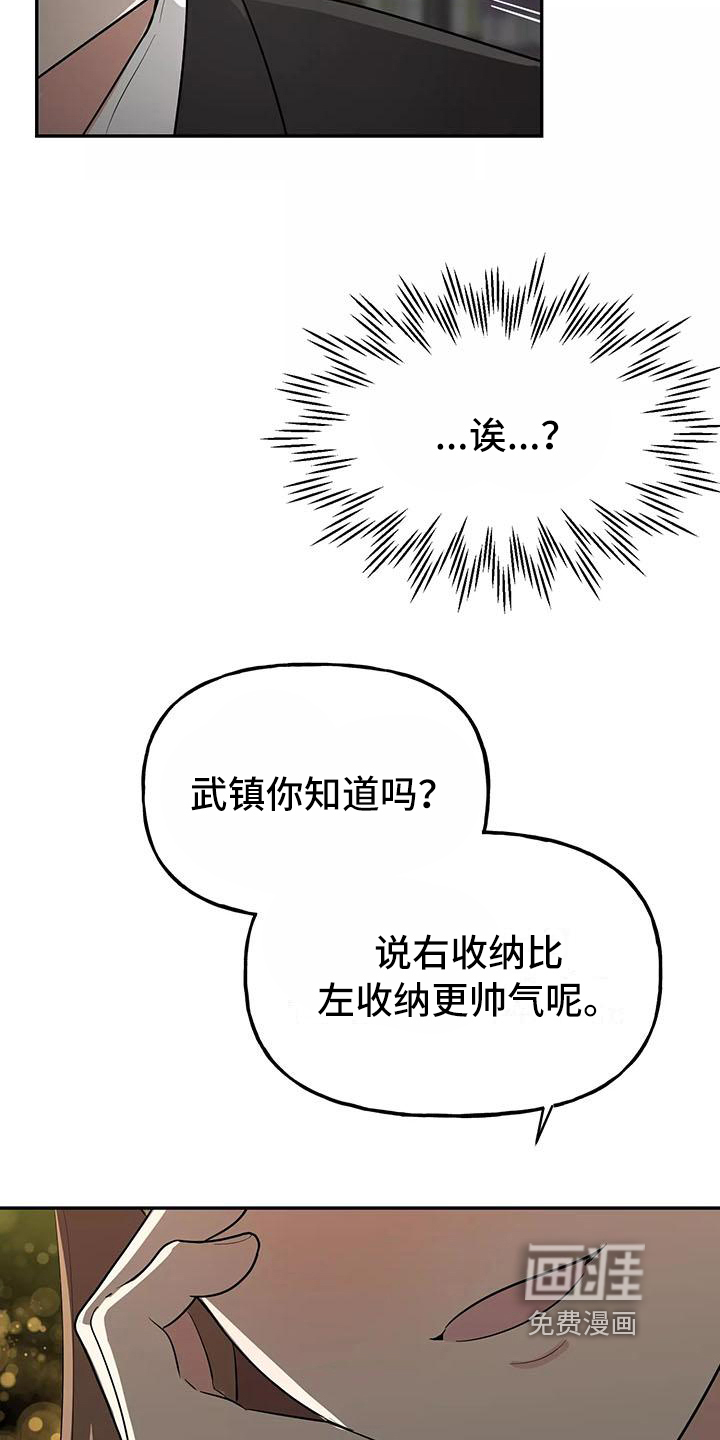 第13话24