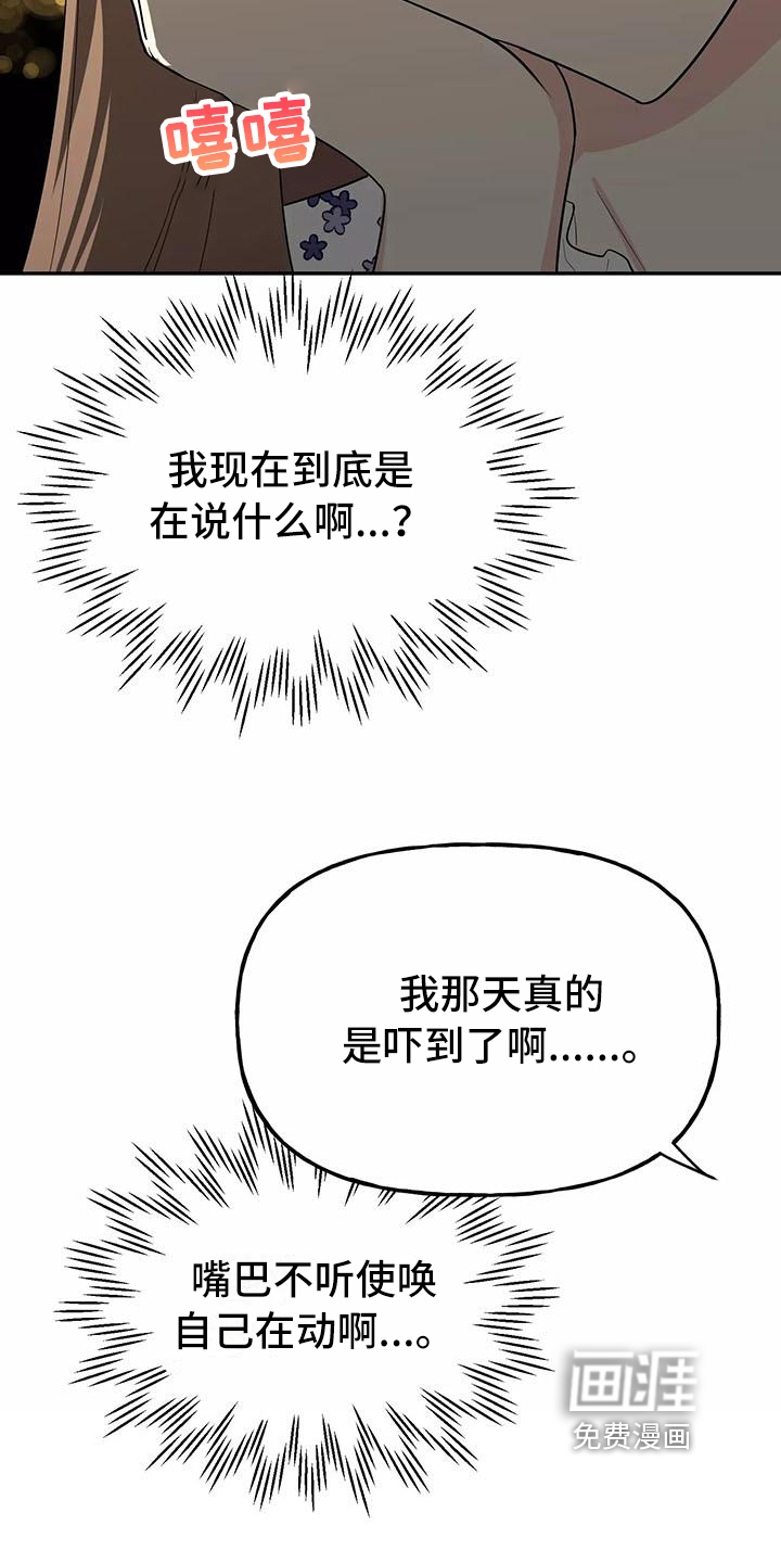 第13话25