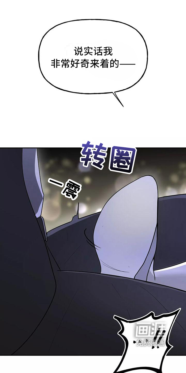 第13话26