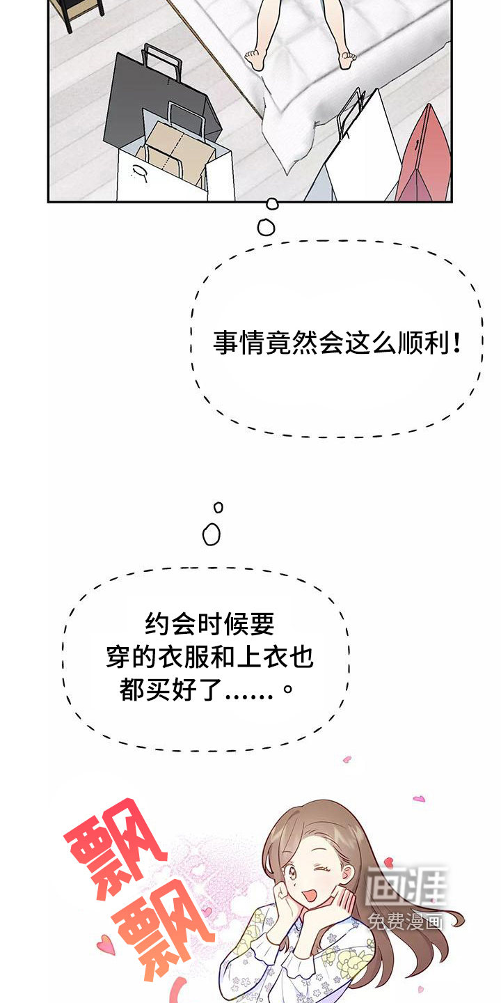 第13话5