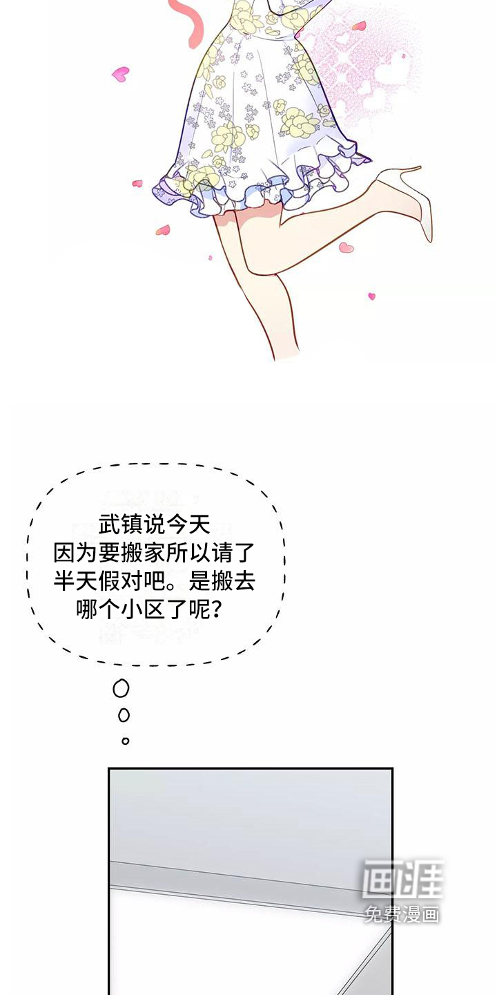 第13话6