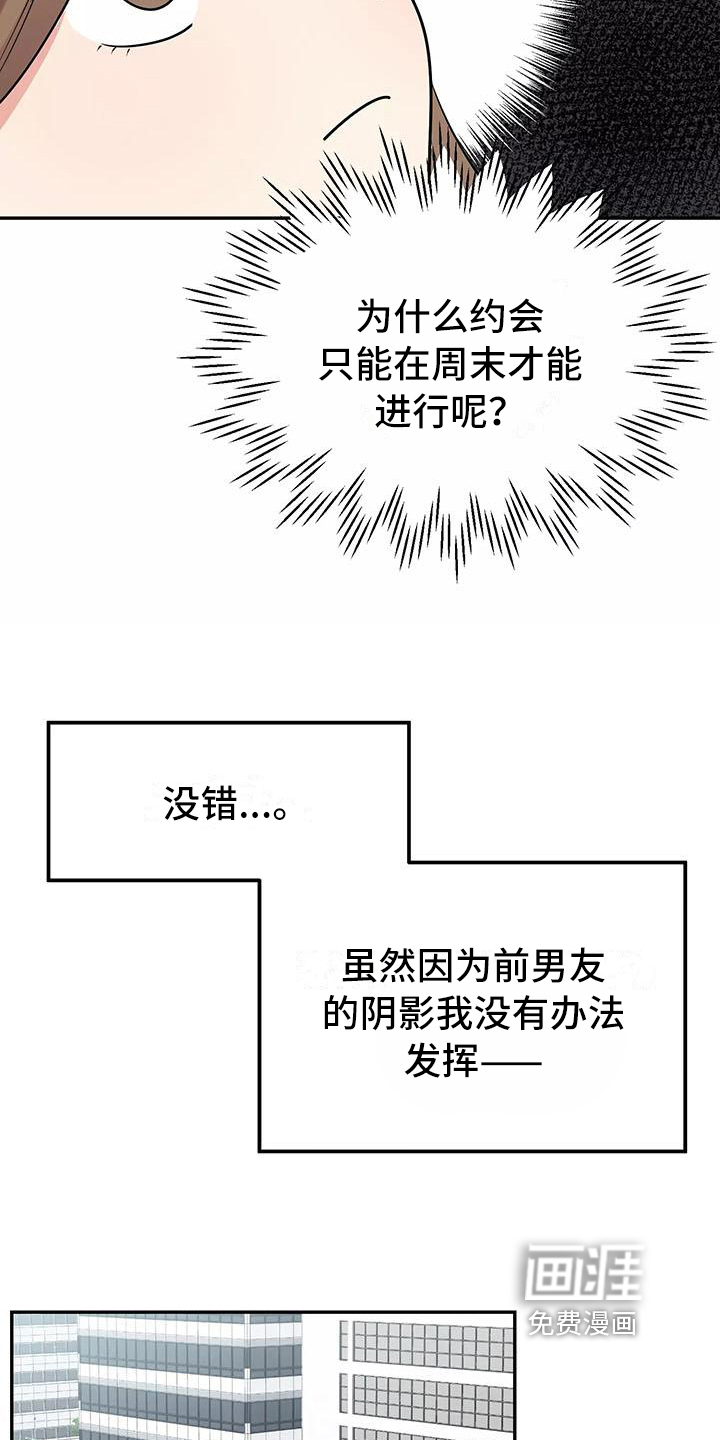 第13话8