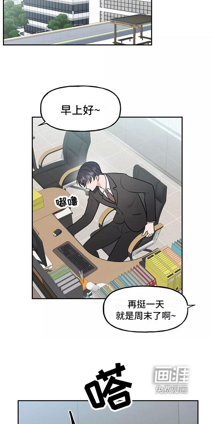 第13话9