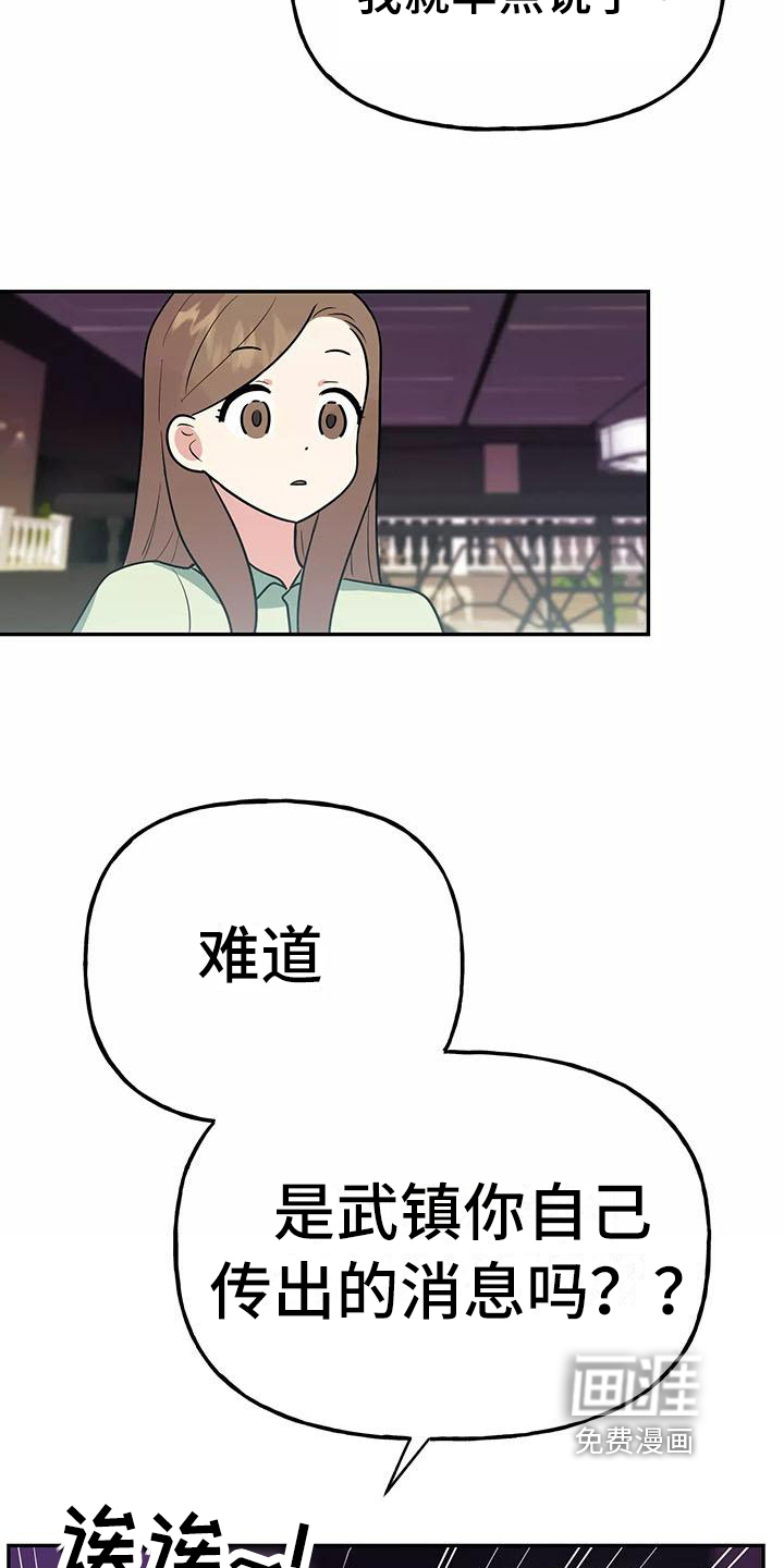 第12话11