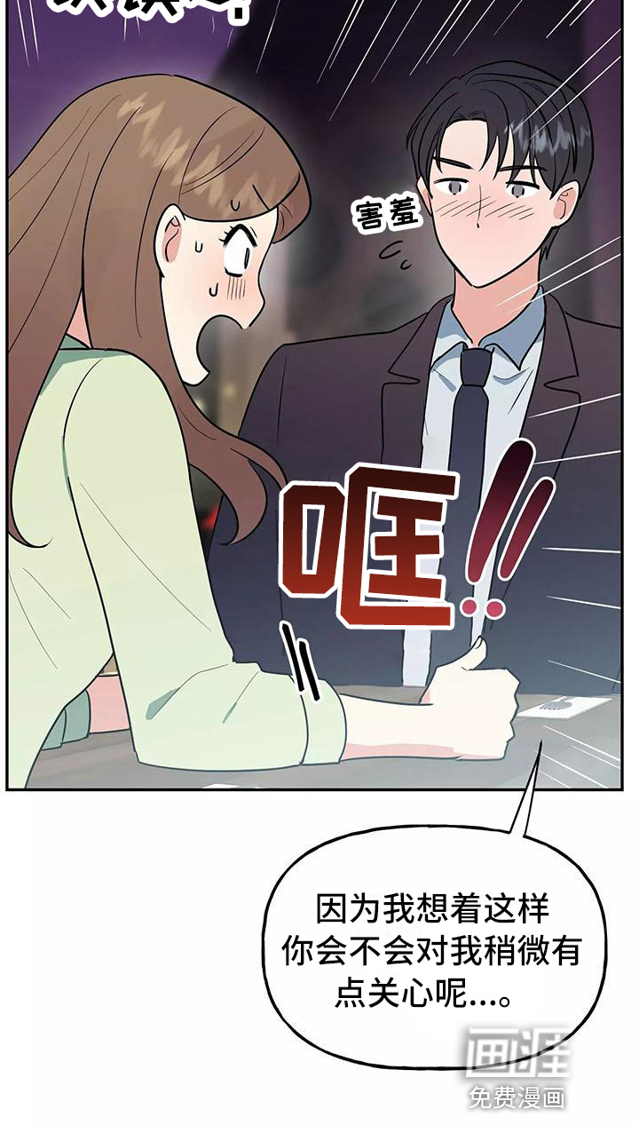 第12话12