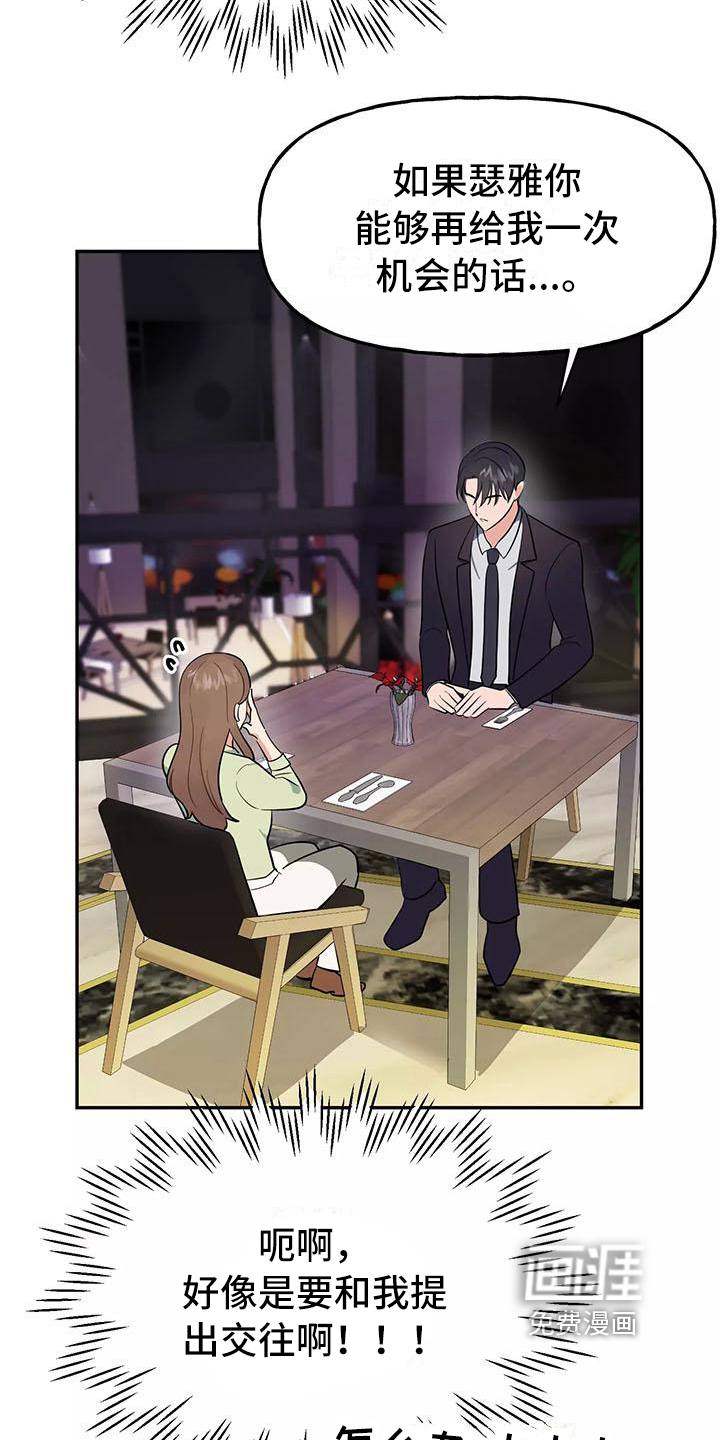 第12话16