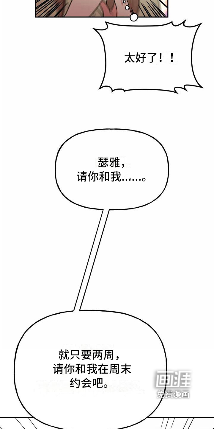 第12话18