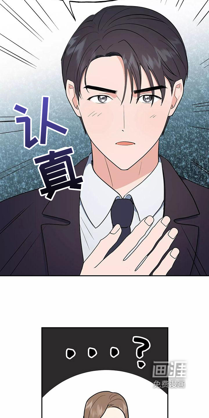 第12话19