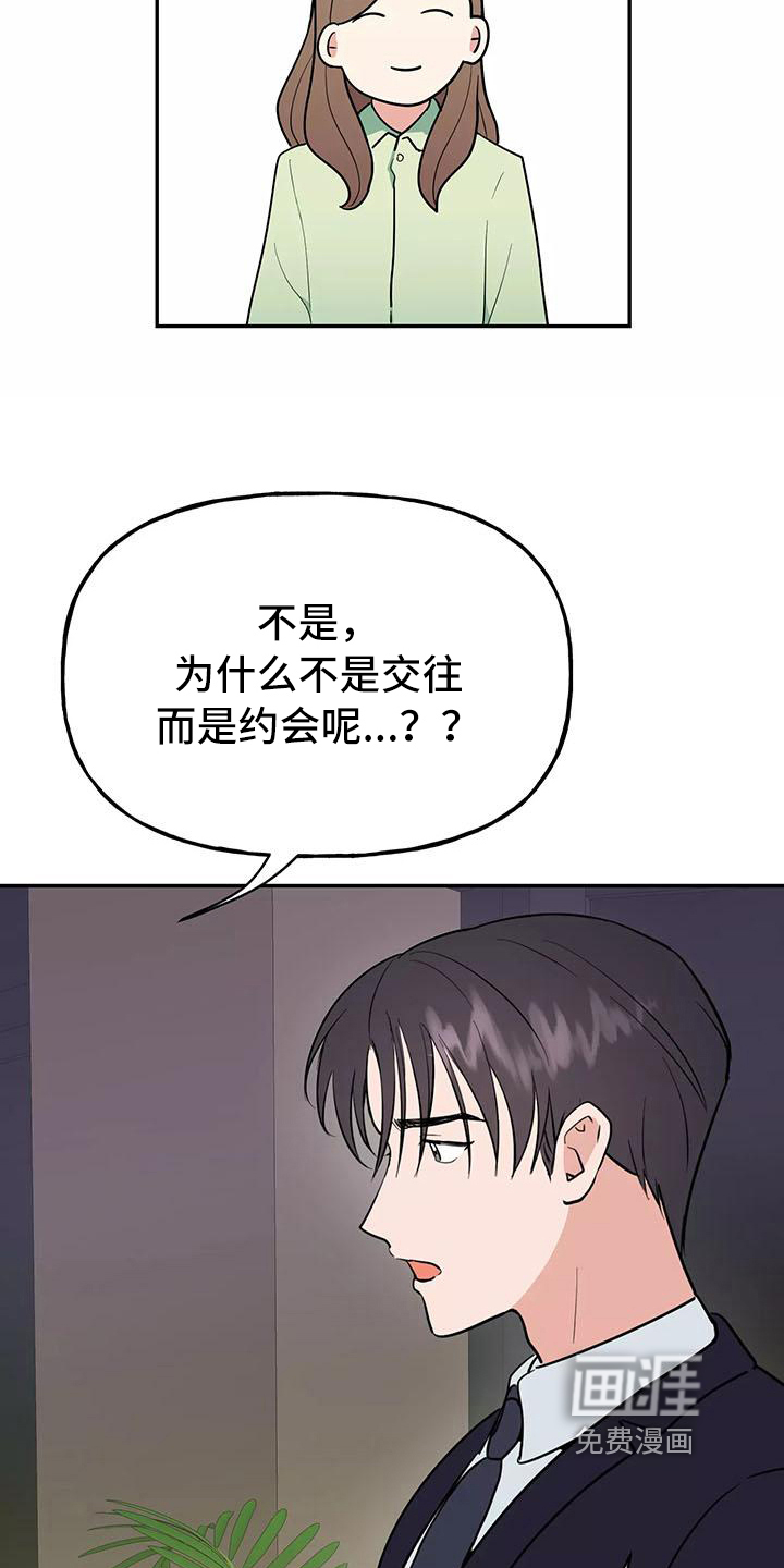 第12话20