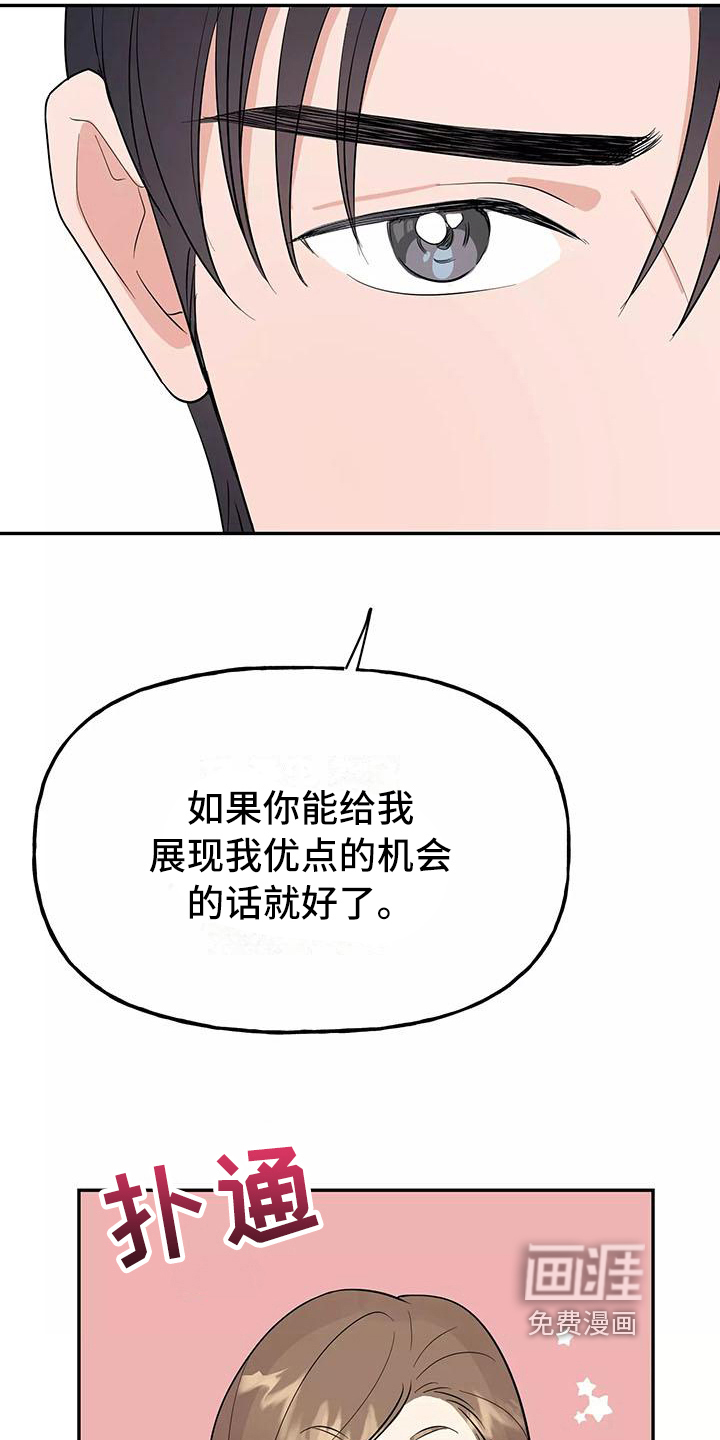 第12话22