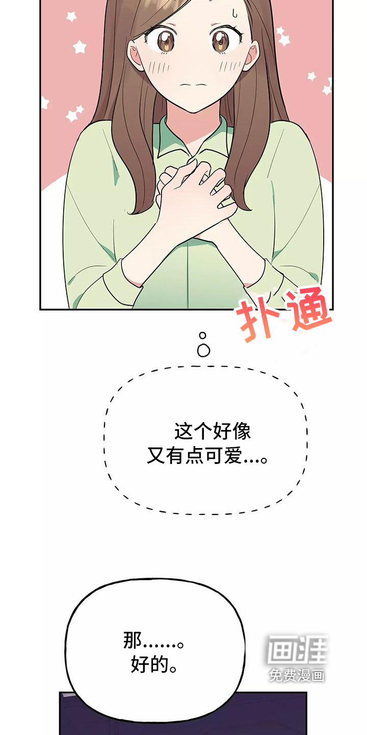 第12话23