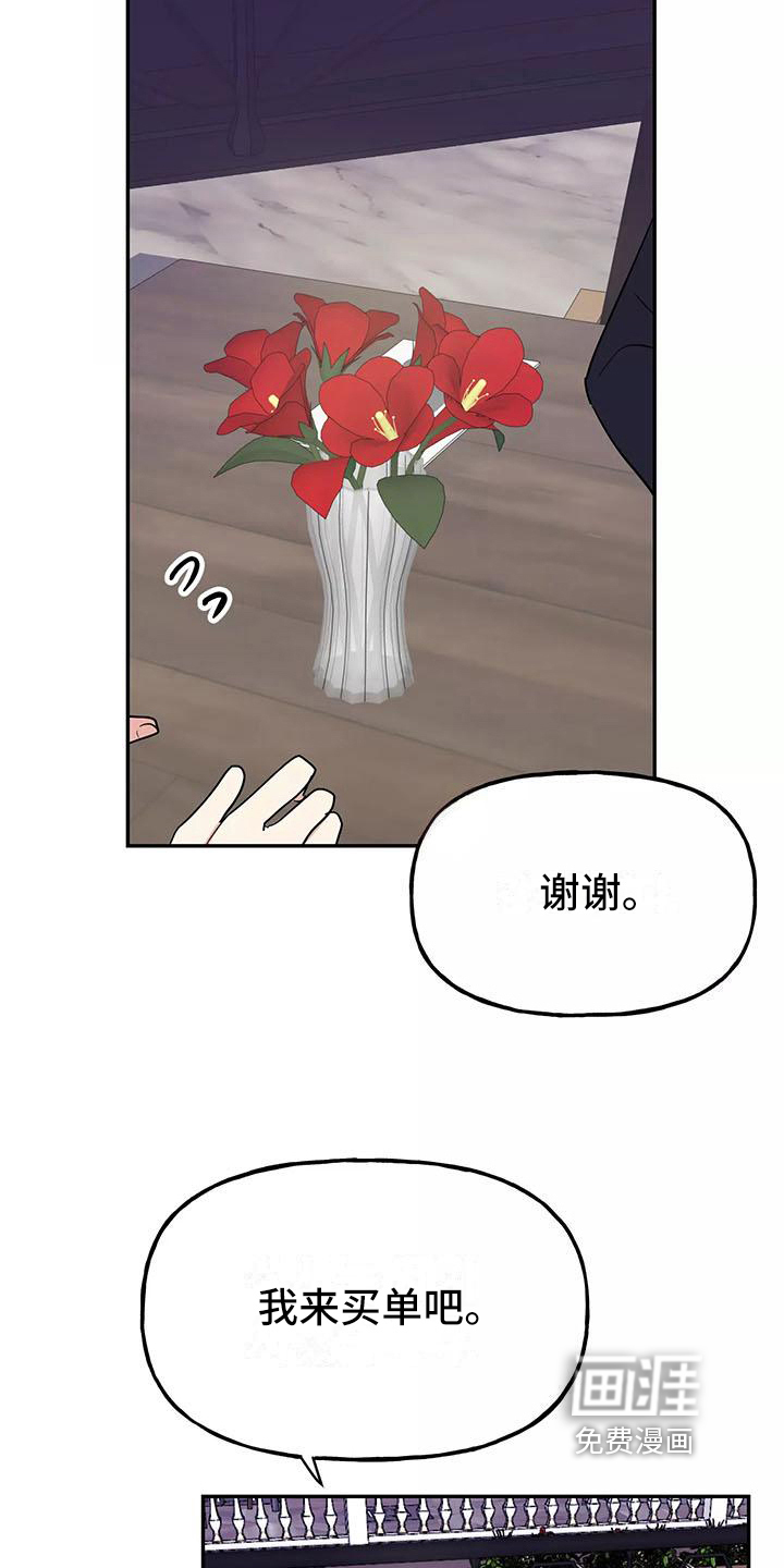 第12话24