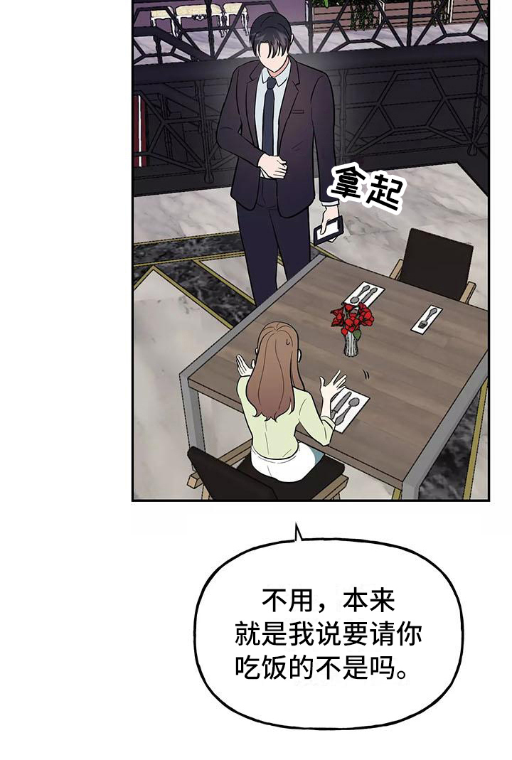 第12话25