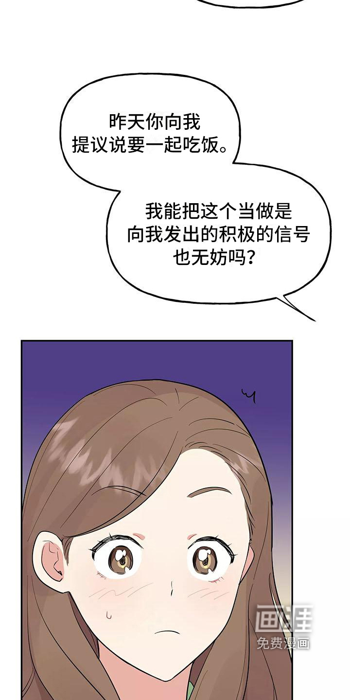 第12话5